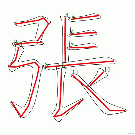 40筆劃|筆順字典